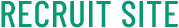 リクルートサイト